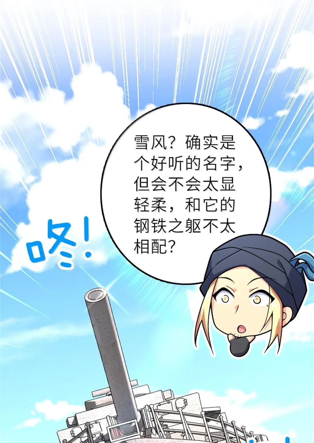 620 辞行 第42页