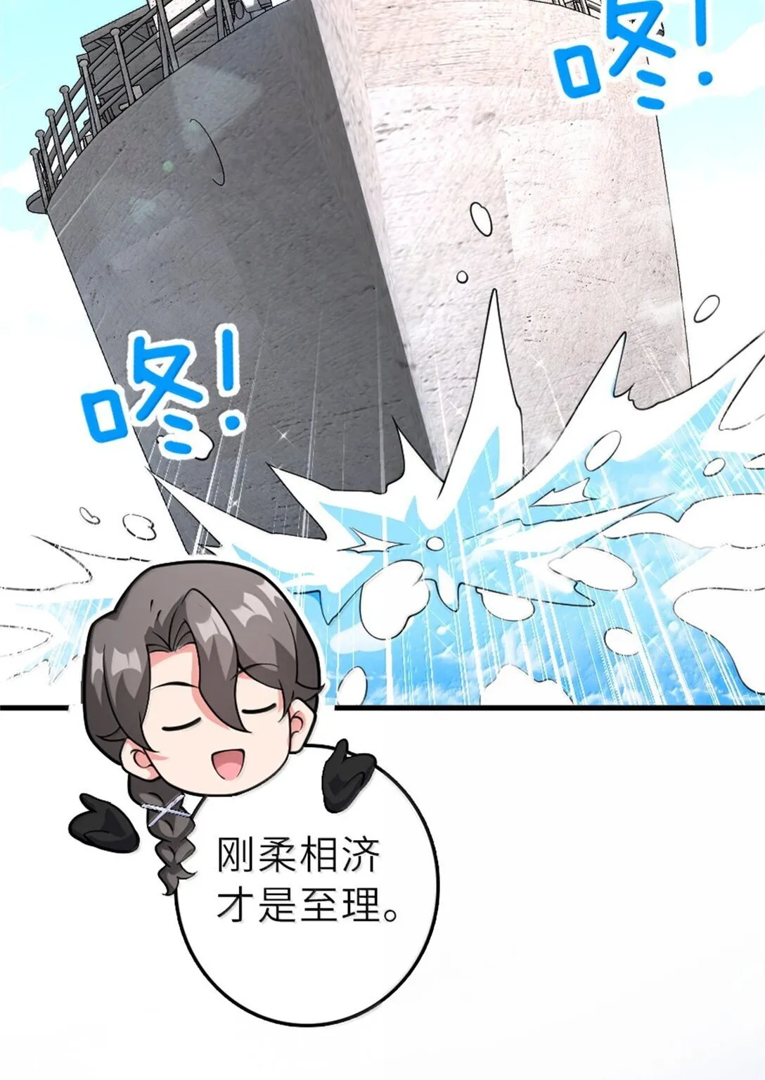 620 辞行 第43页