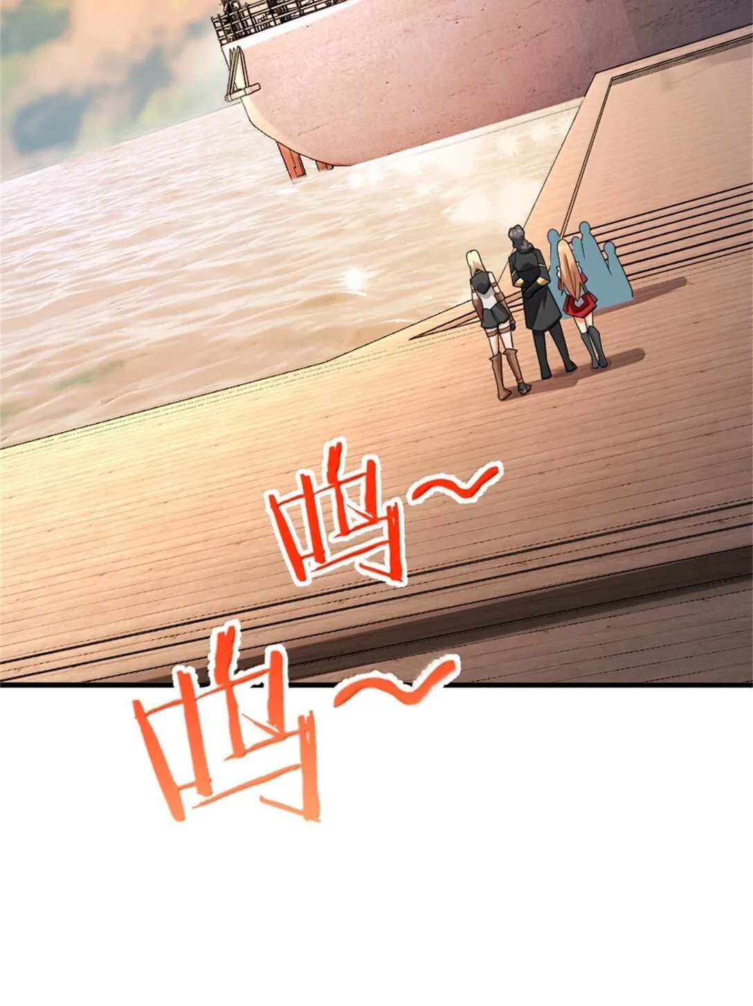 620 辞行 第45页
