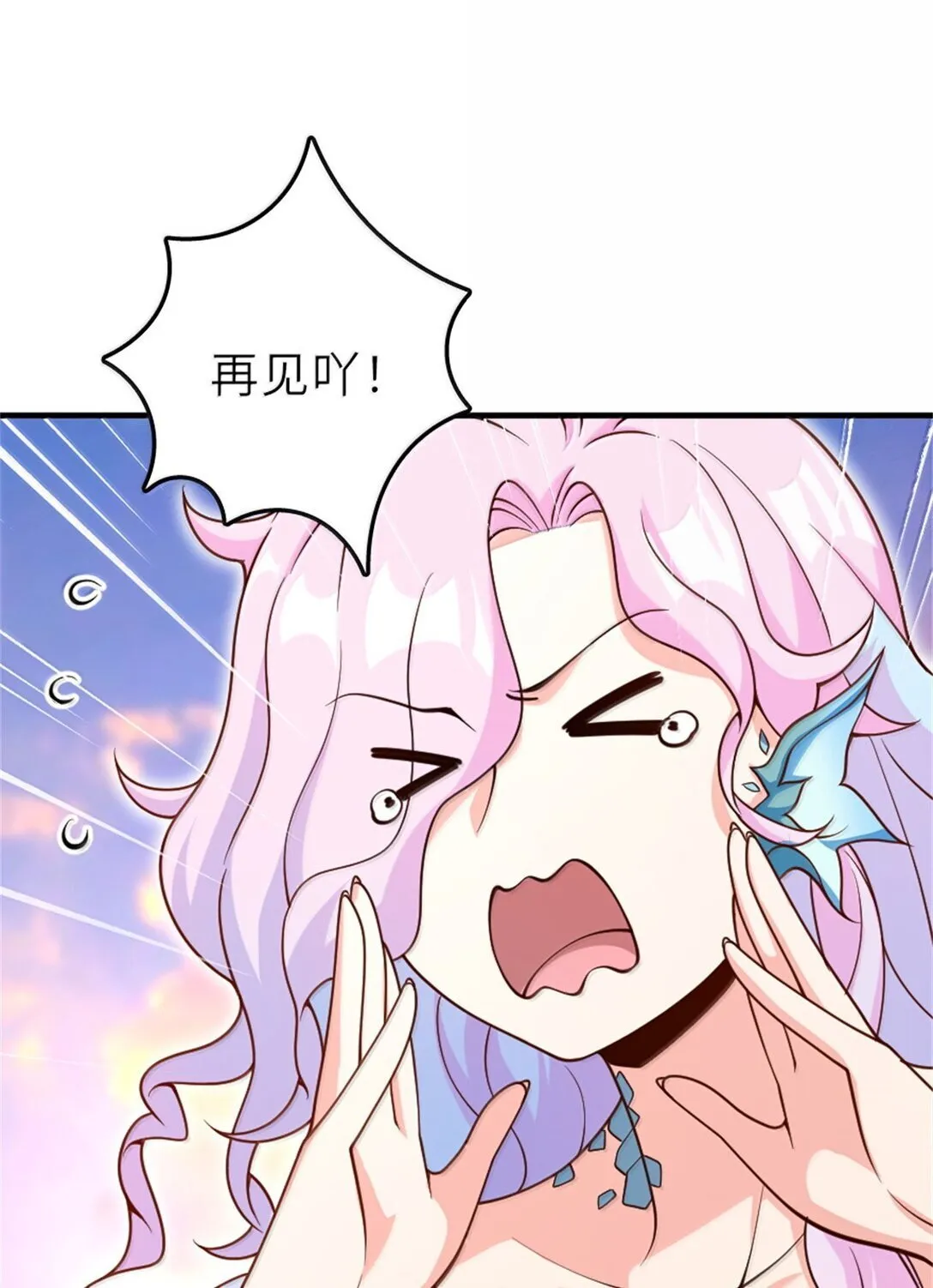 620 辞行 第46页