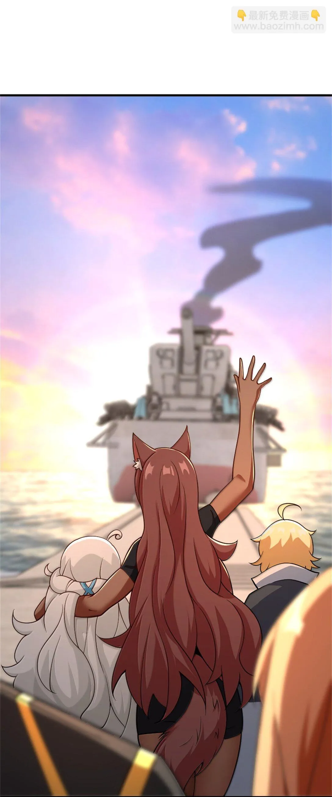 620 辞行 第49页