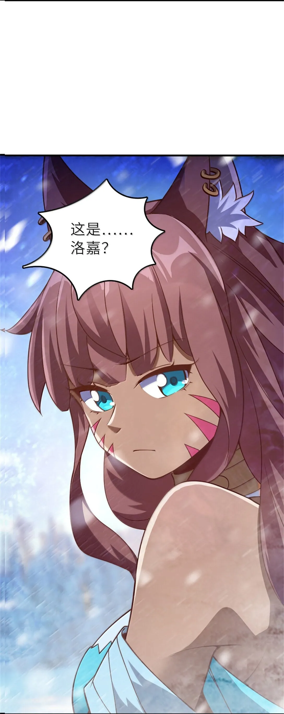 621 十年之期 第6页