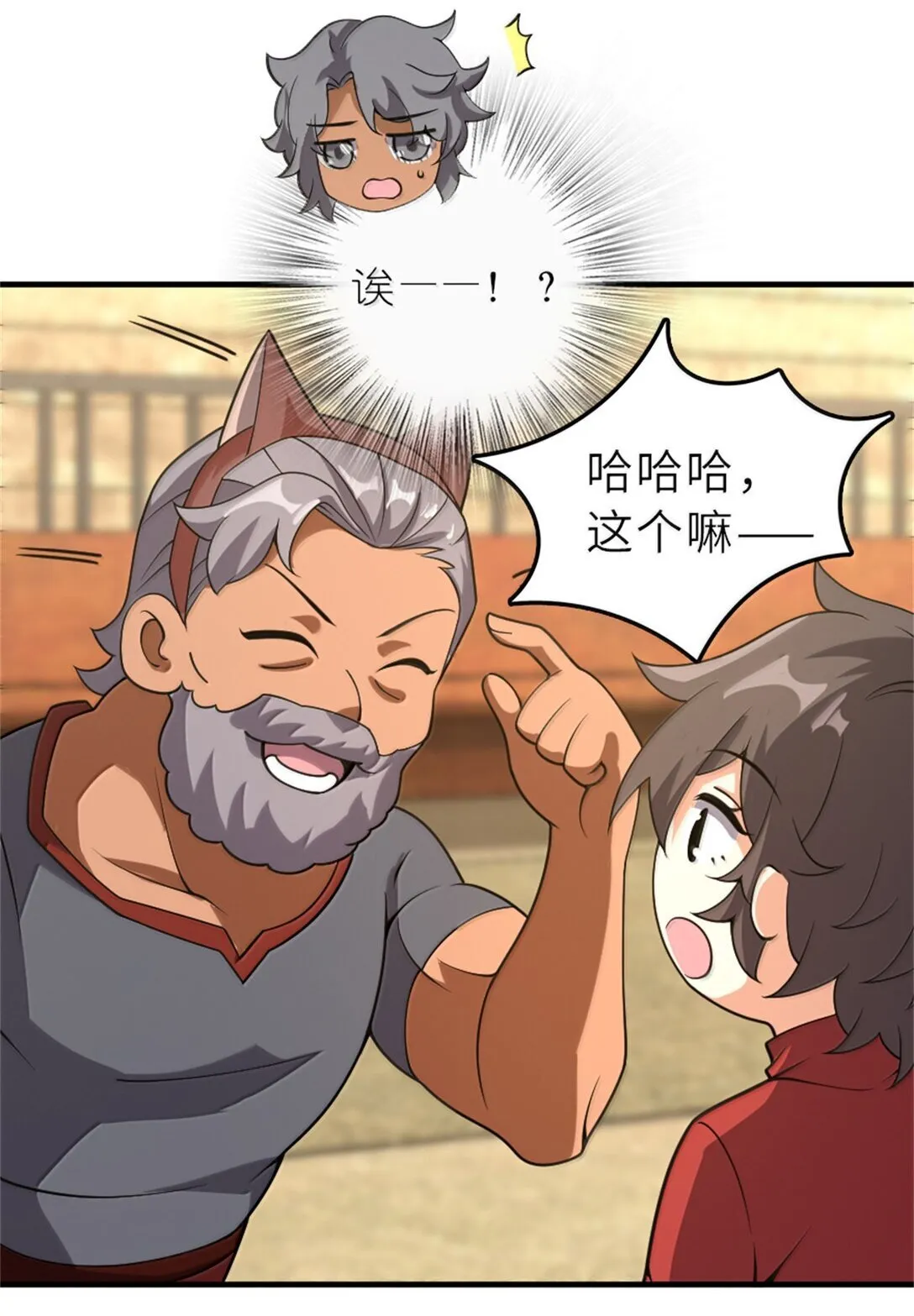 621 十年之期 第26页