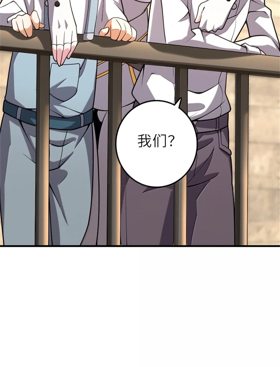 621 十年之期 第37页