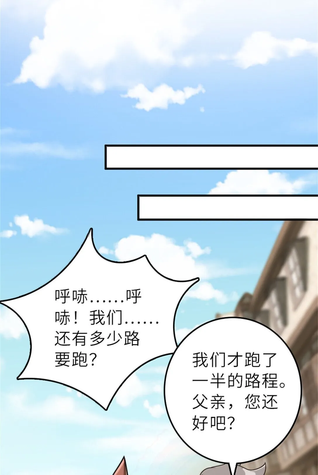 621 十年之期 第39页