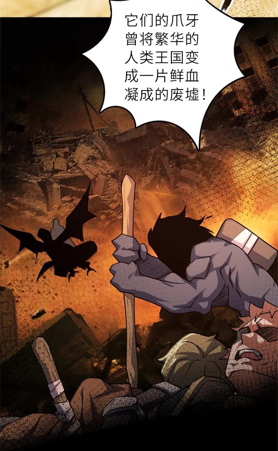 623 战争宣言 第32页