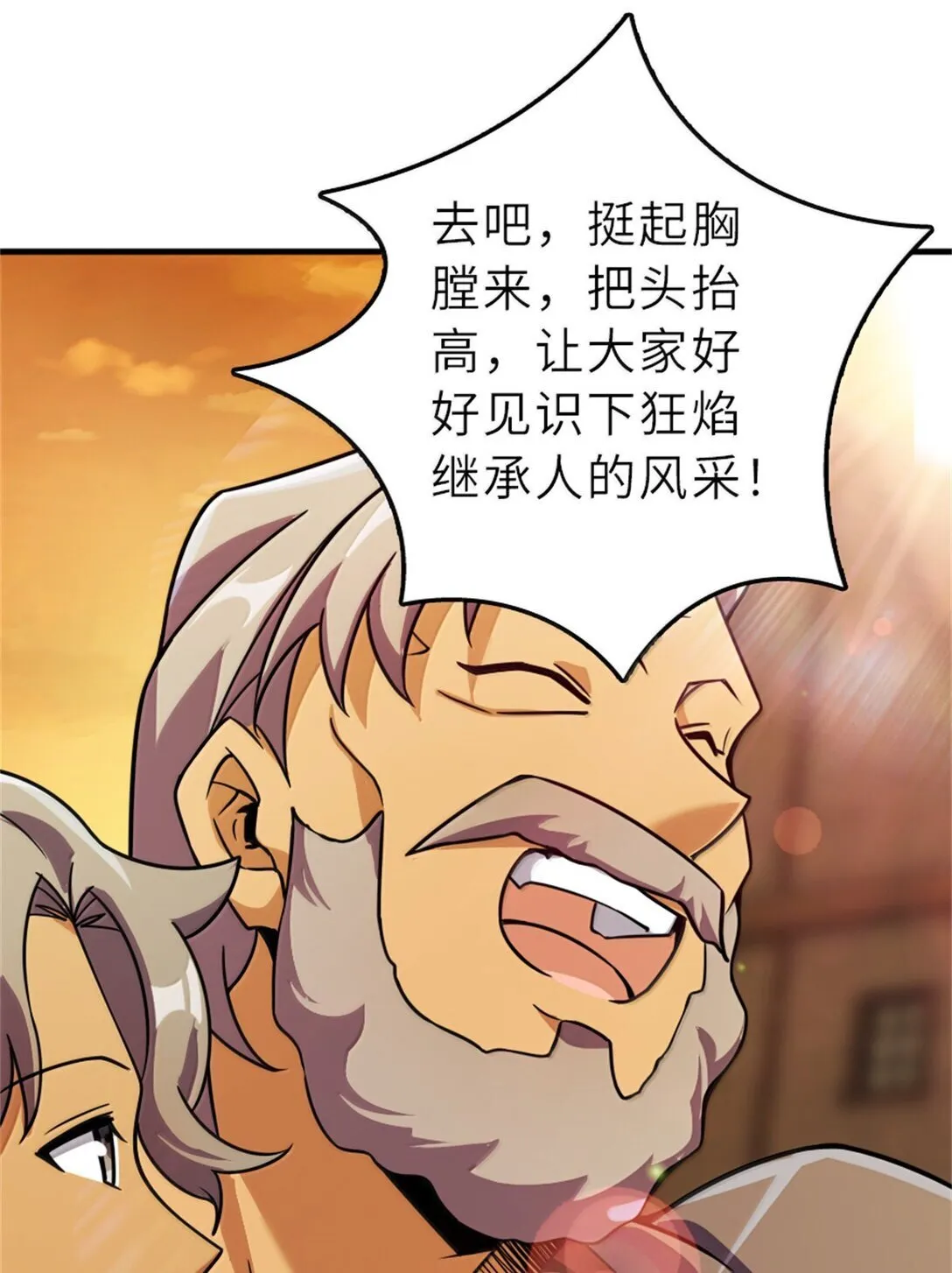 623 战争宣言 第45页