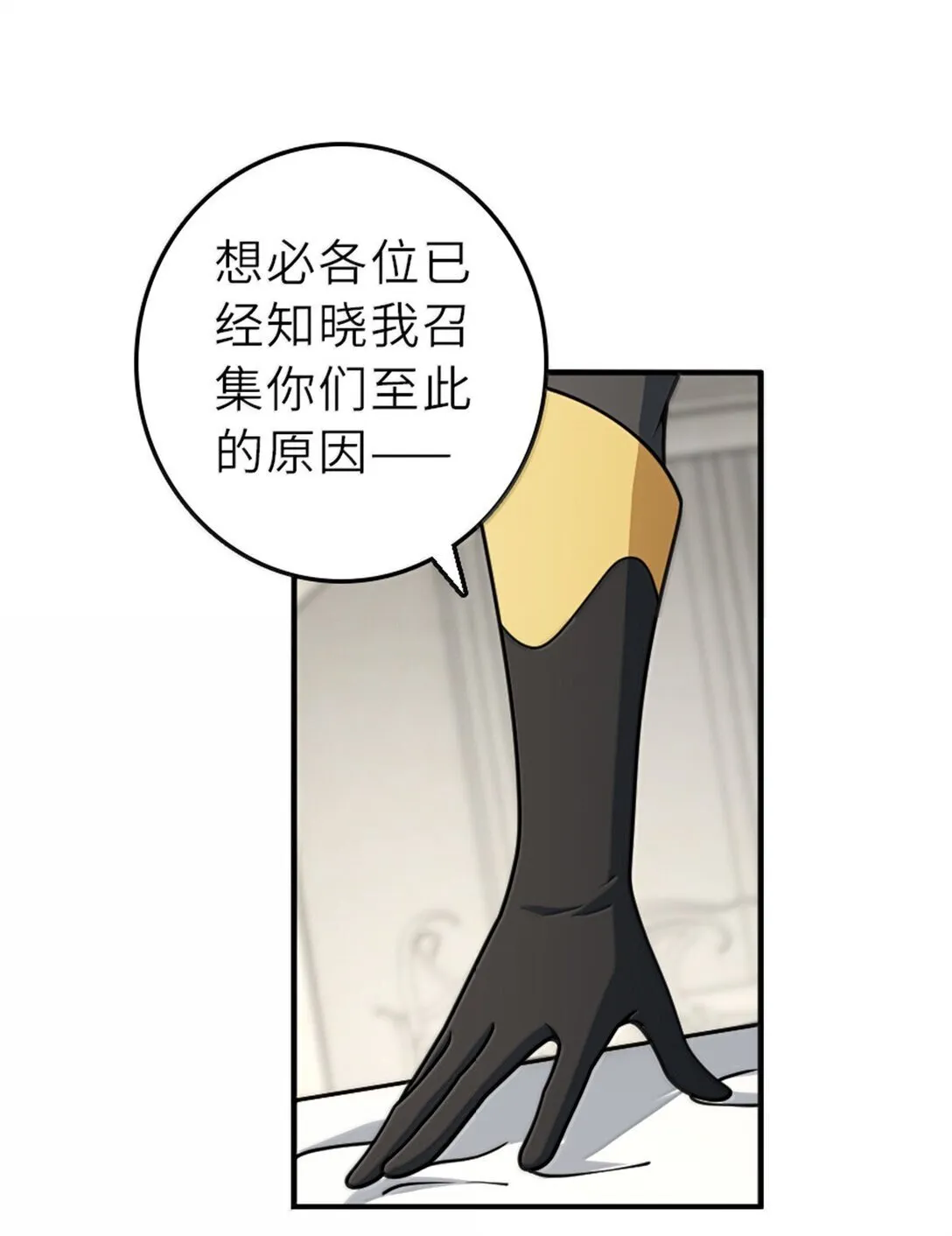 624 火炬行动 第5页
