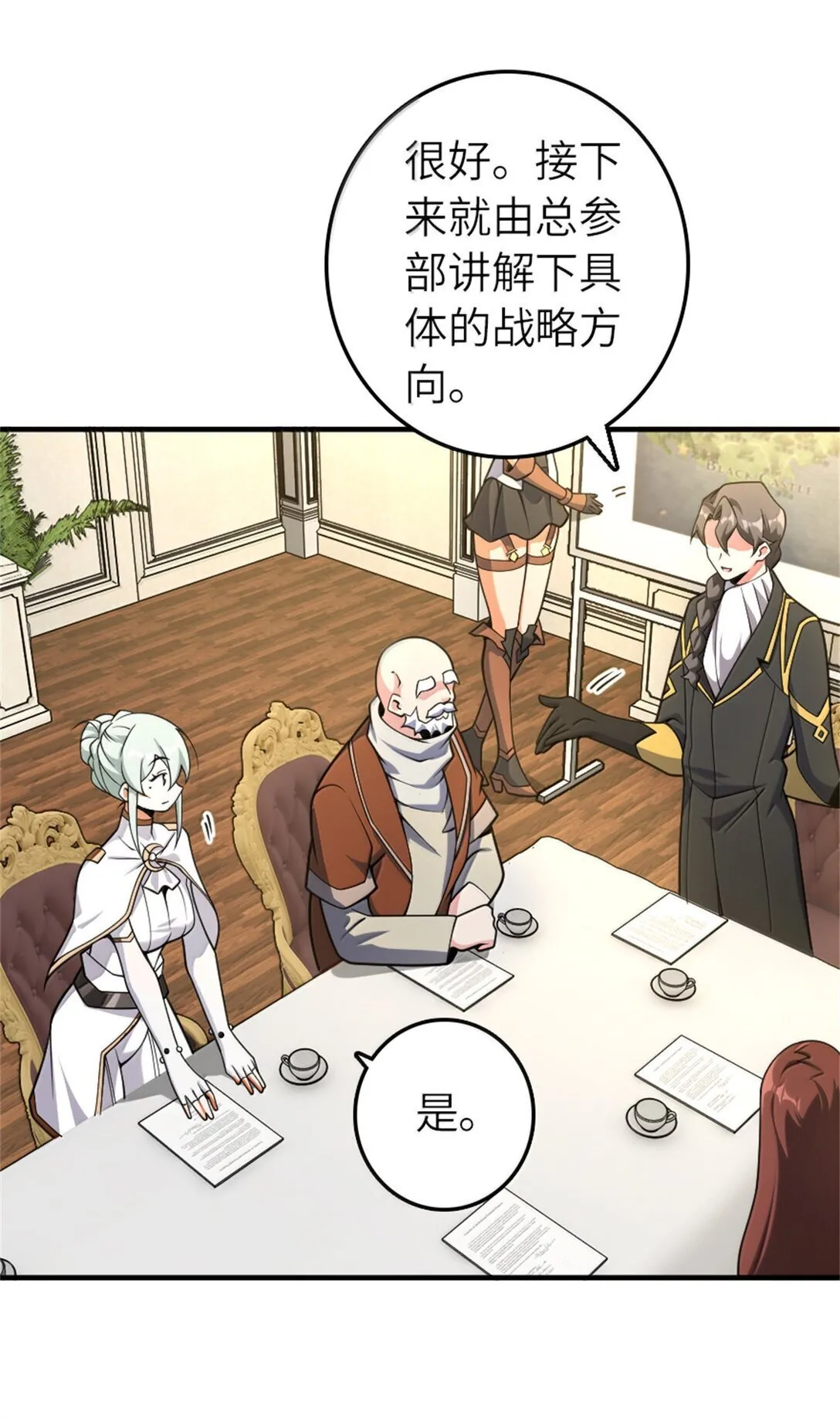 624 火炬行动 第13页