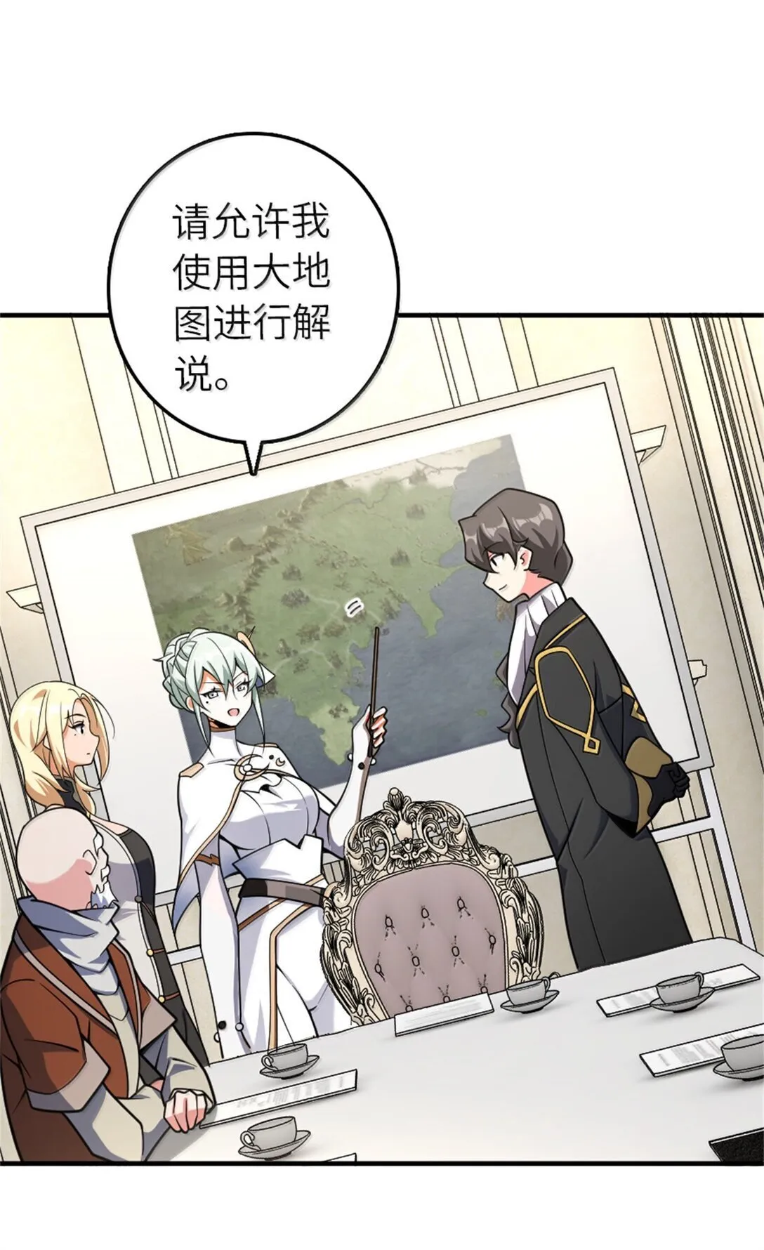 624 火炬行动 第14页