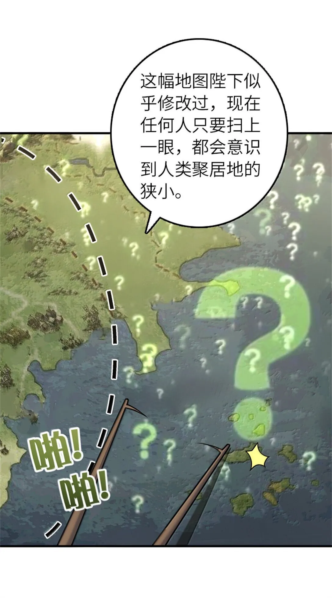 624 火炬行动 第15页