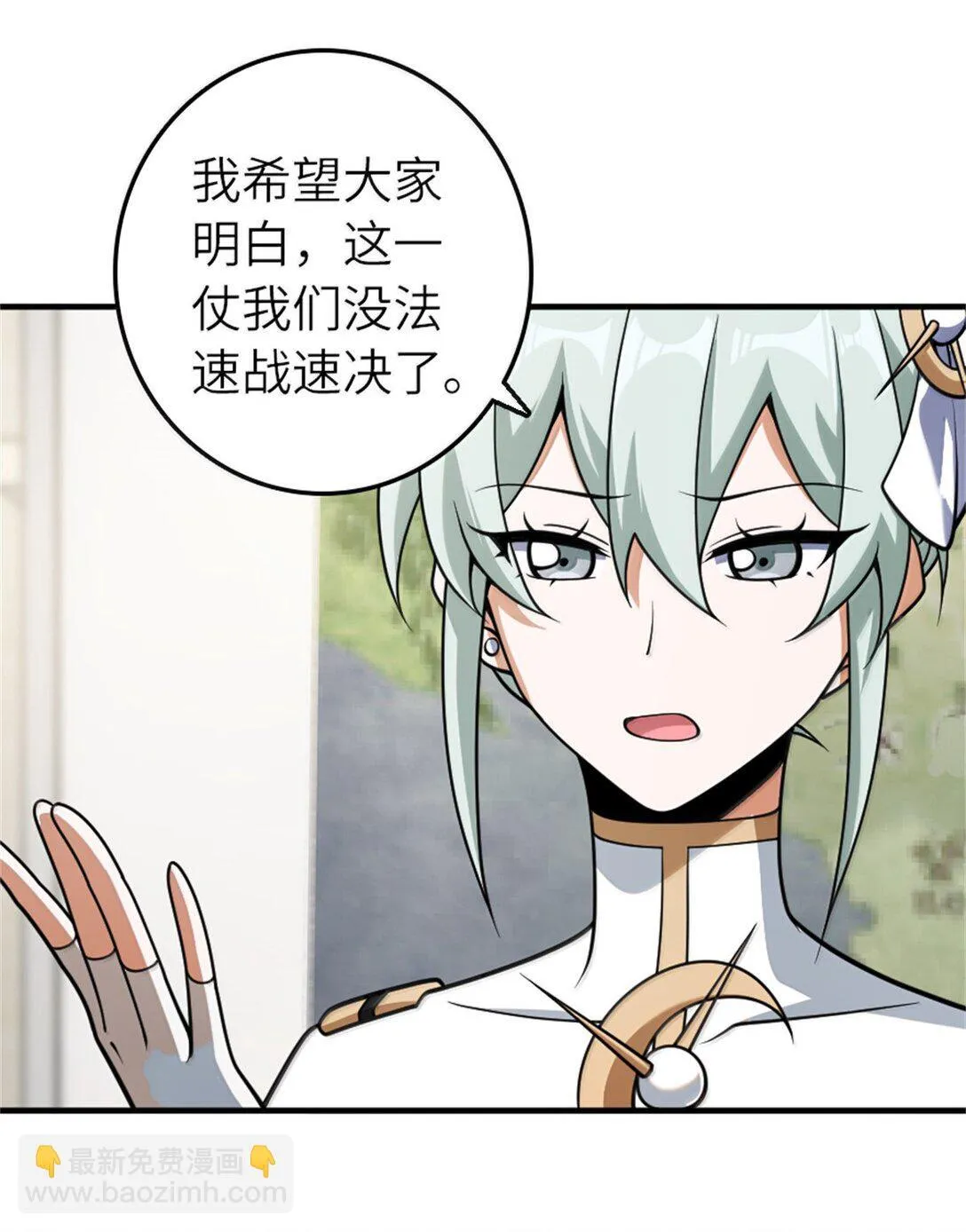 624 火炬行动 第18页