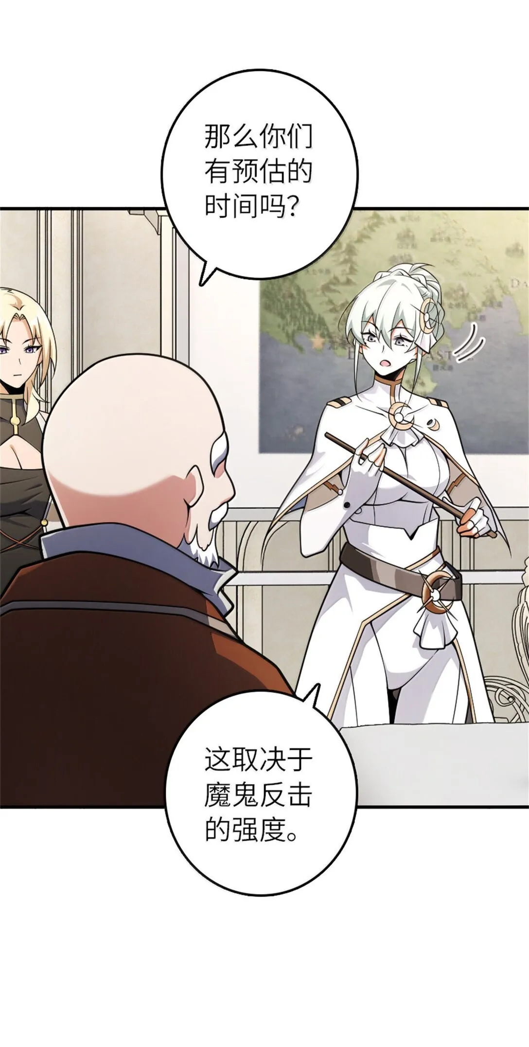 624 火炬行动 第19页