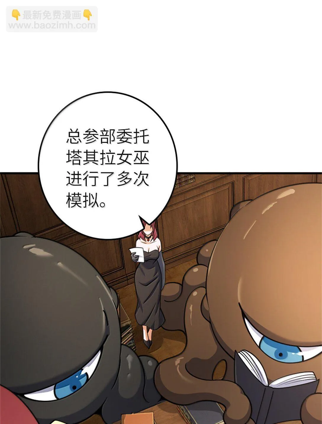 624 火炬行动 第20页