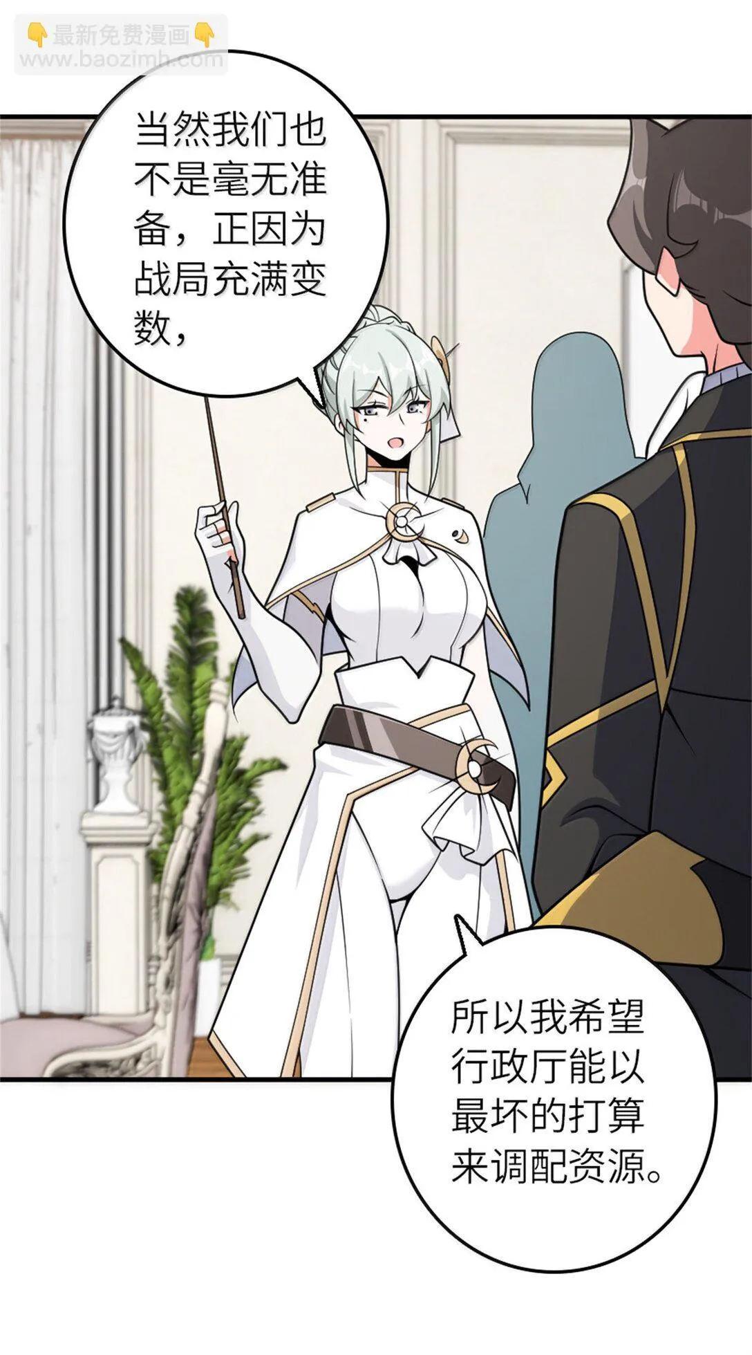 624 火炬行动 第25页