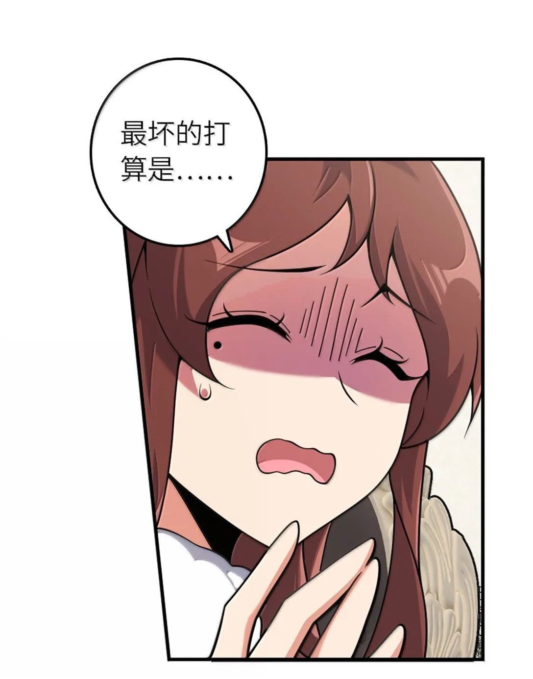624 火炬行动 第26页