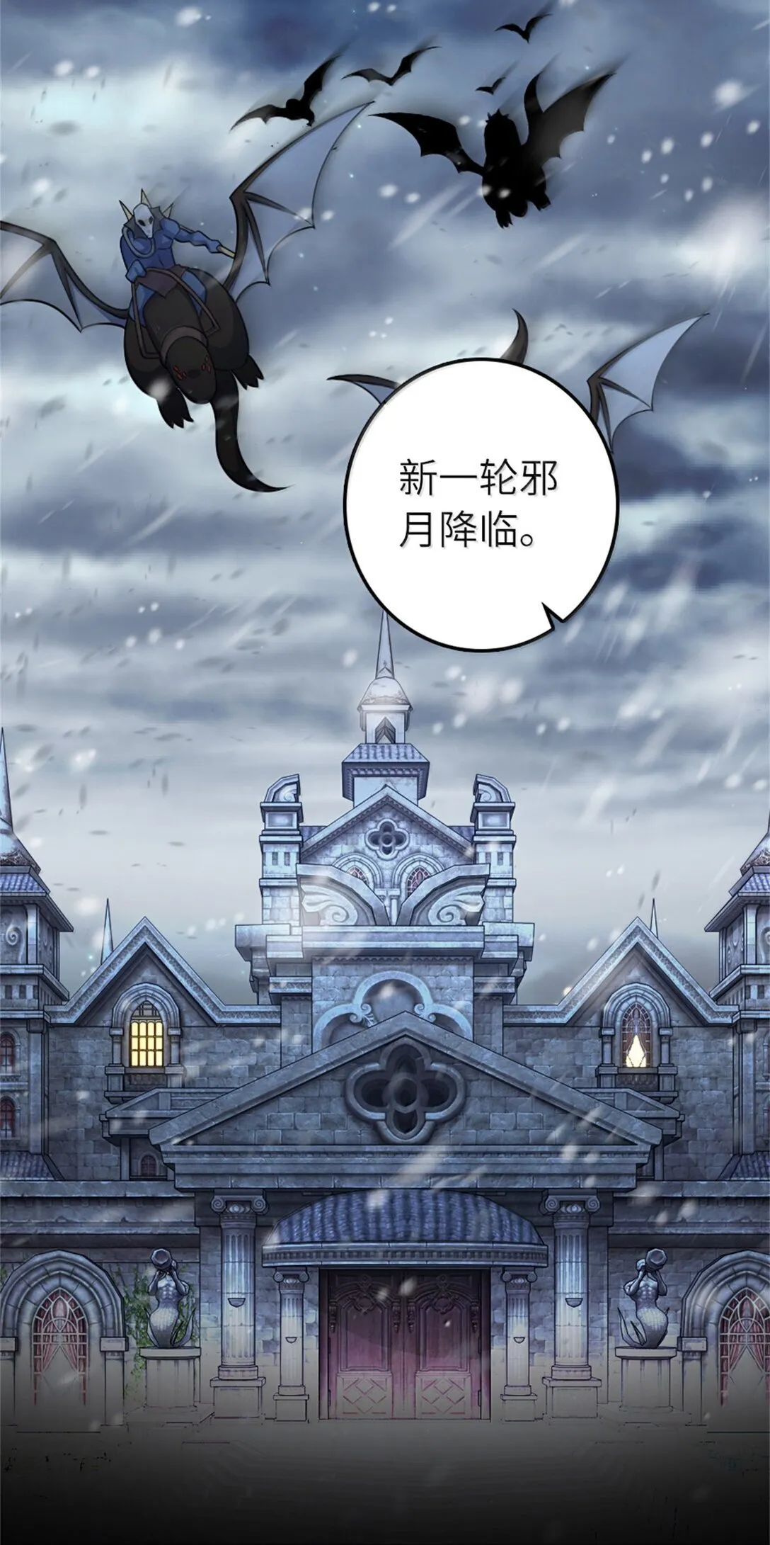 624 火炬行动 第28页