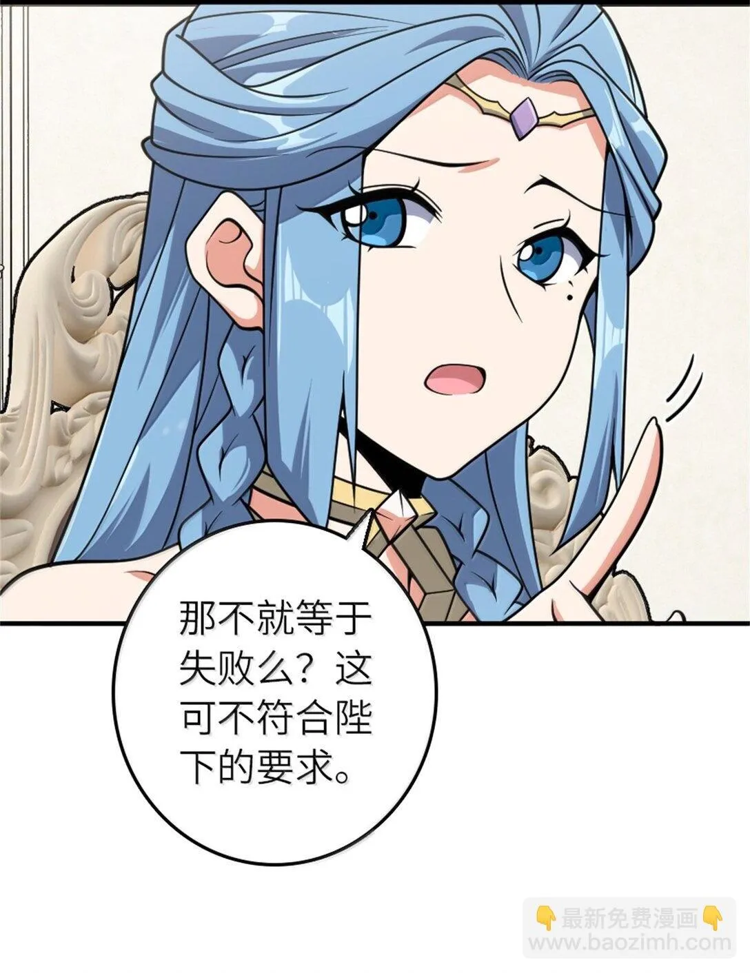624 火炬行动 第29页
