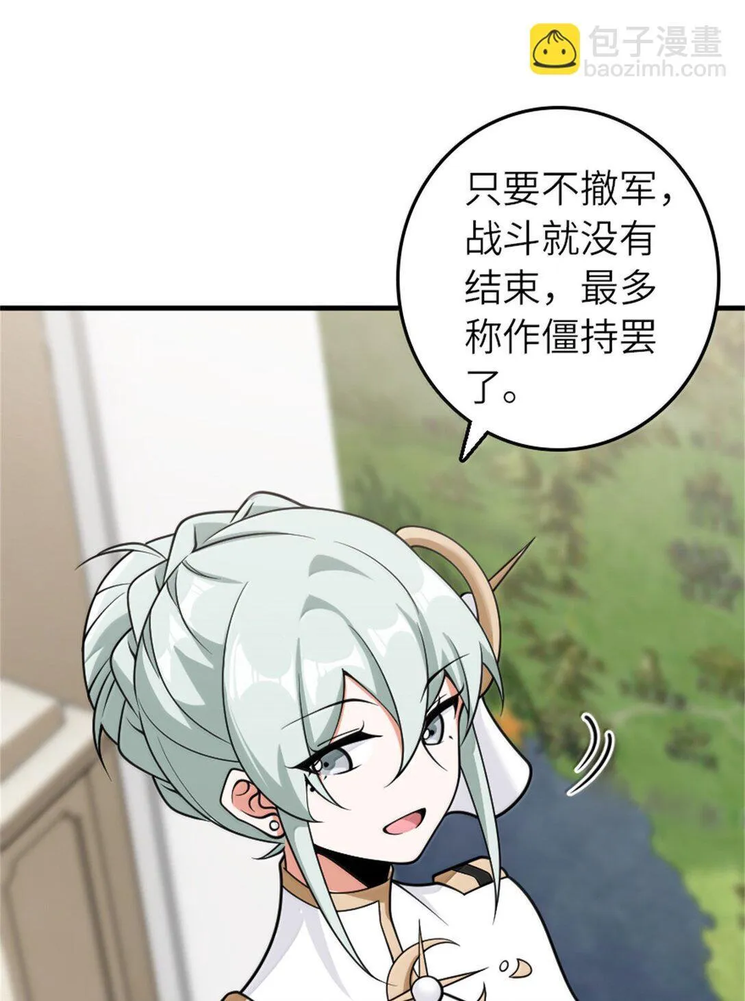 624 火炬行动 第30页