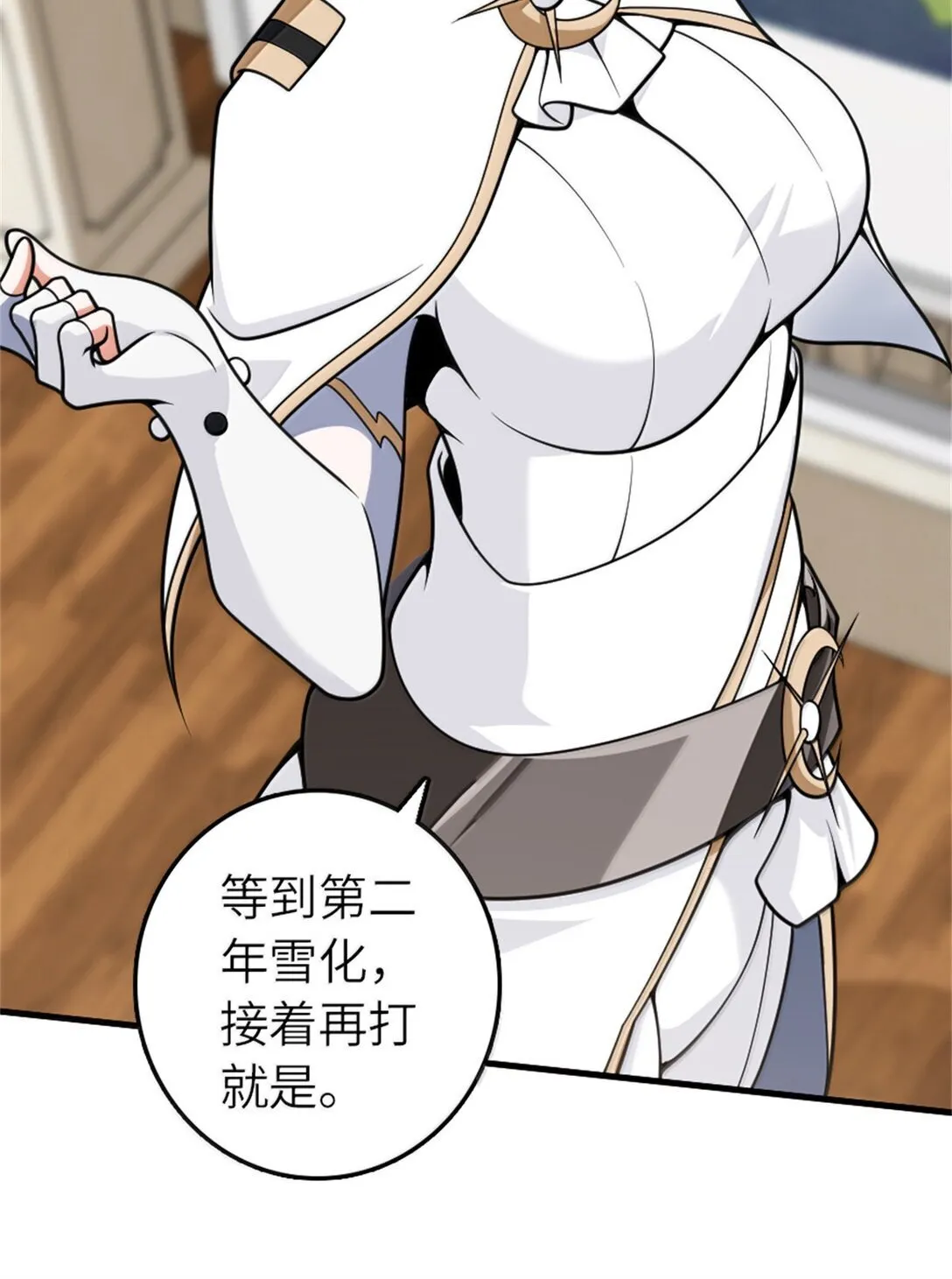 624 火炬行动 第31页