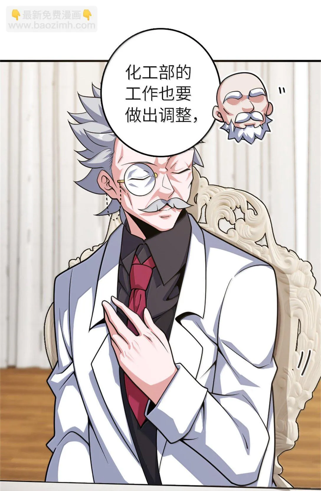 624 火炬行动 第35页