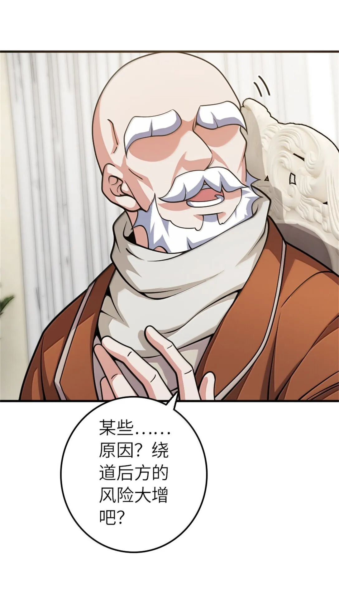 624 火炬行动 第39页