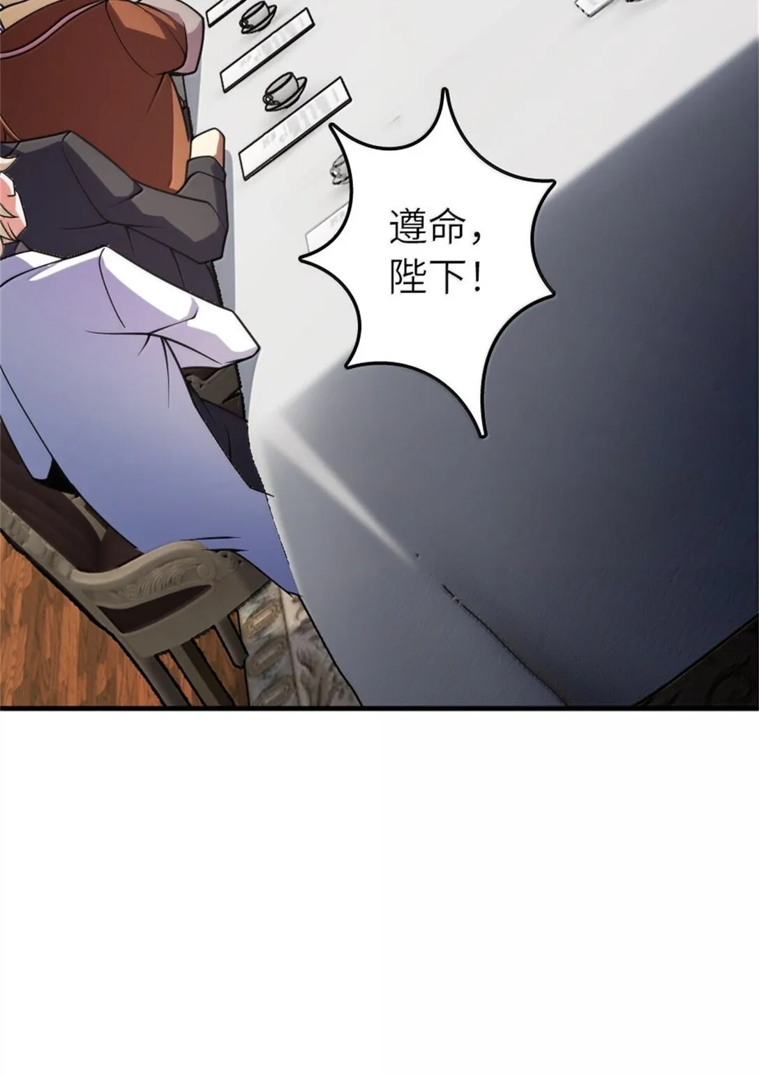 624 火炬行动 第51页