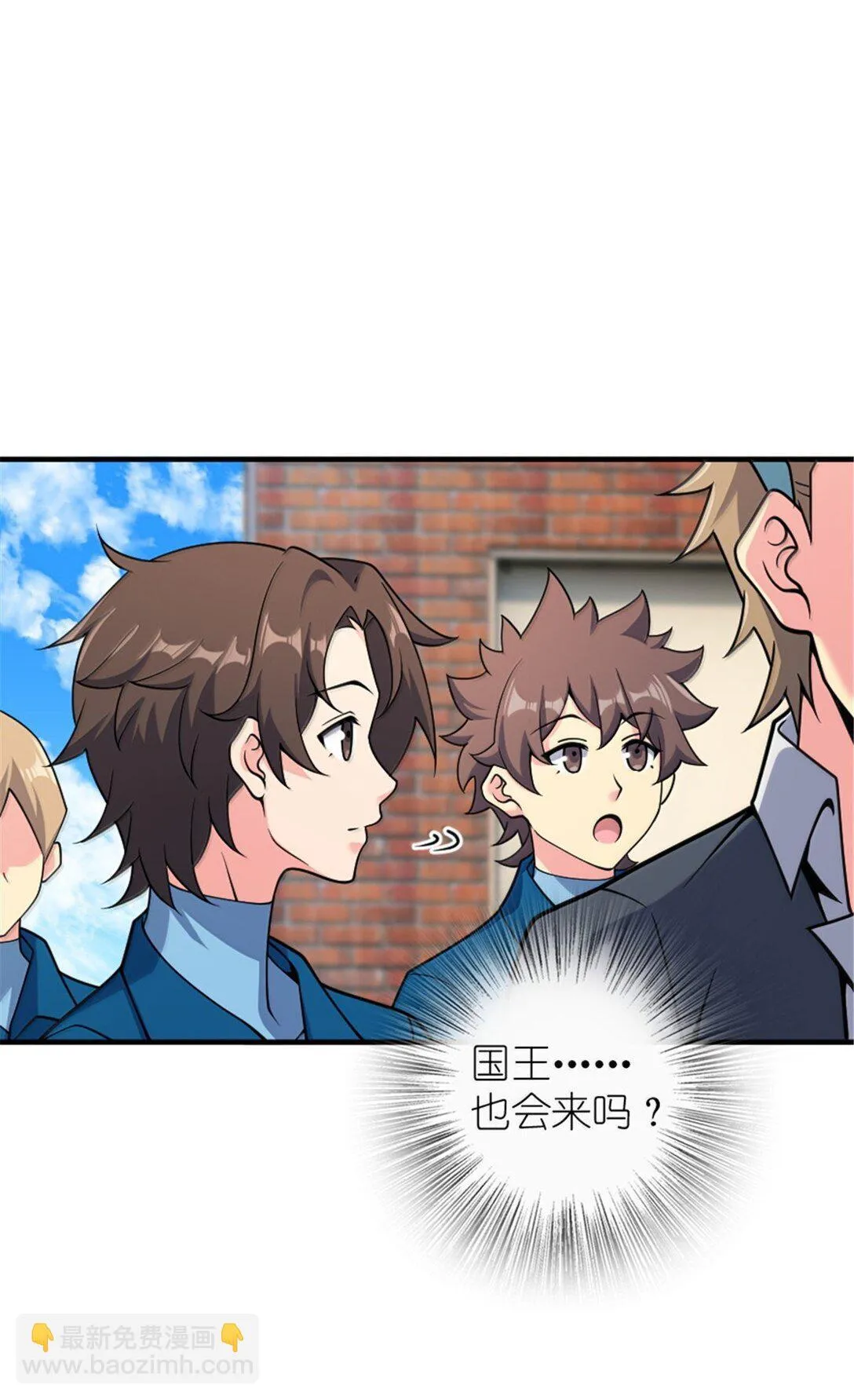 625 翱翔之翼 第28页