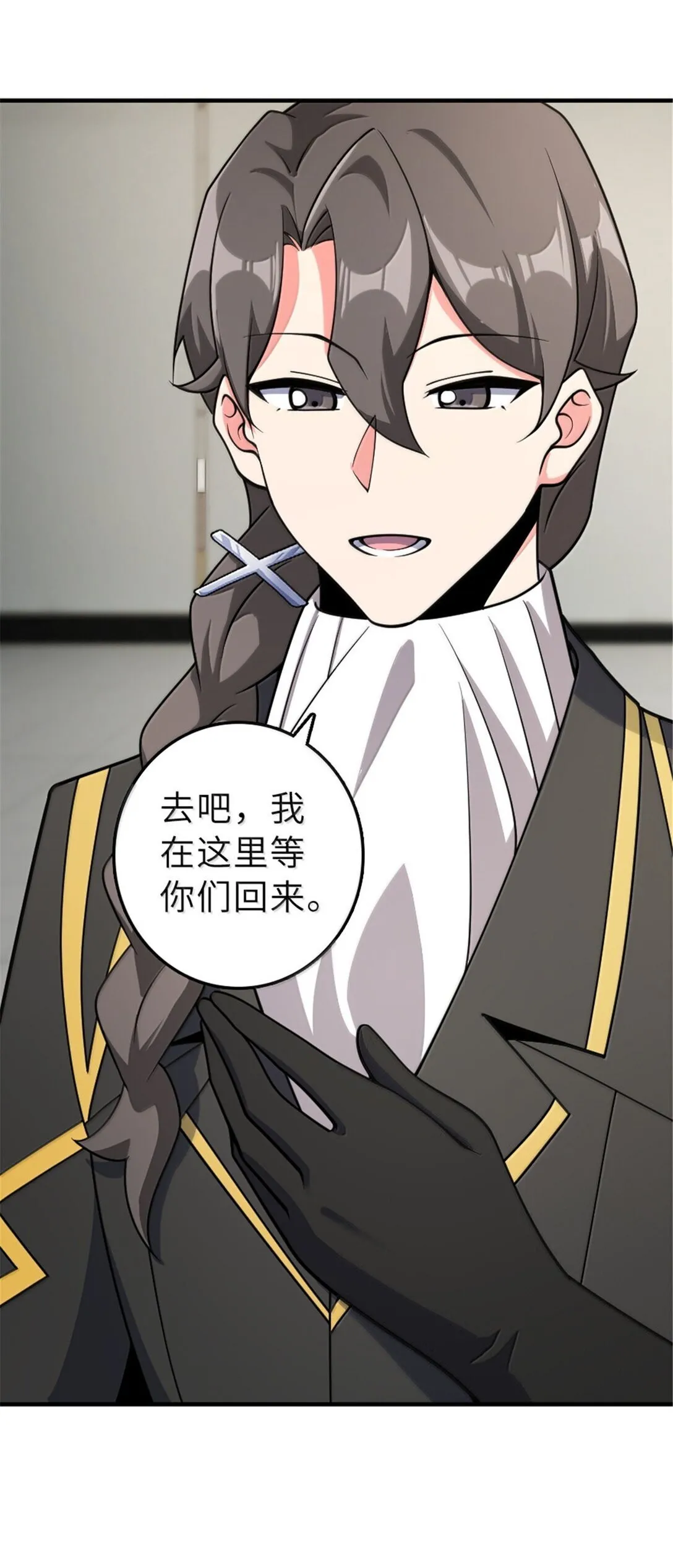 625 翱翔之翼 第37页