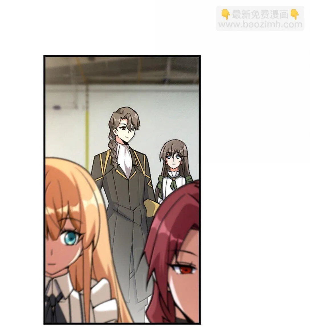 625 翱翔之翼 第38页