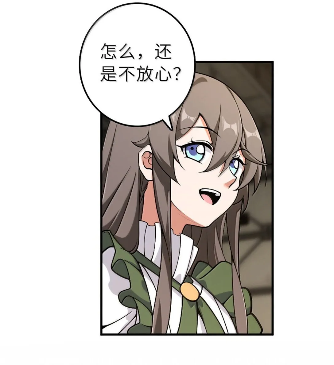 625 翱翔之翼 第39页