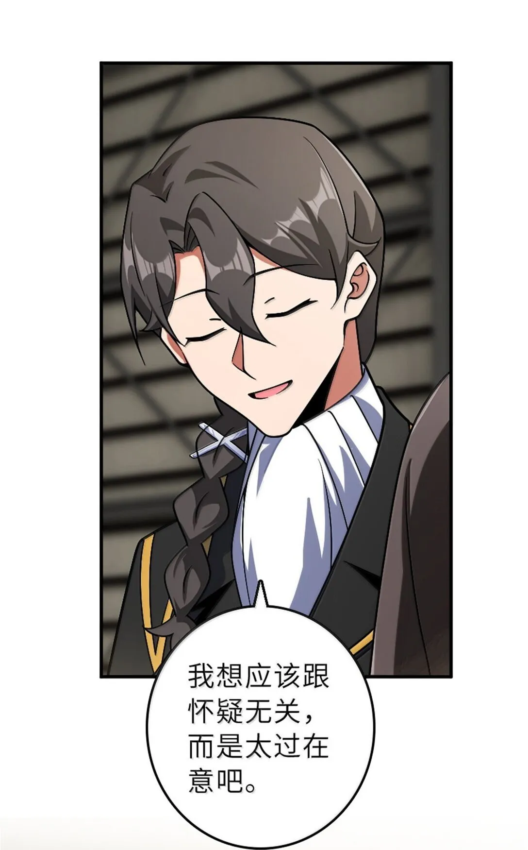 625 翱翔之翼 第42页