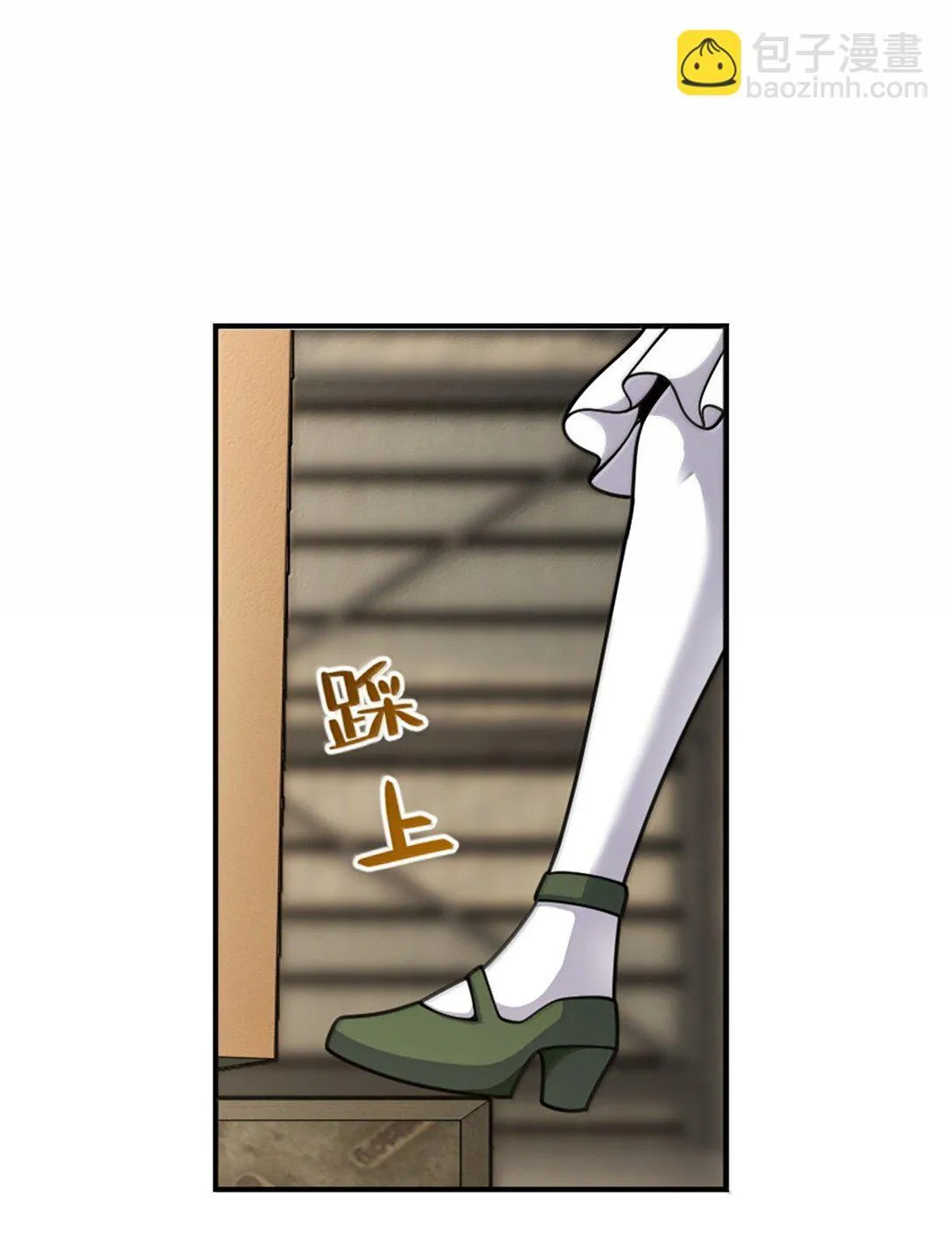 625 翱翔之翼 第46页