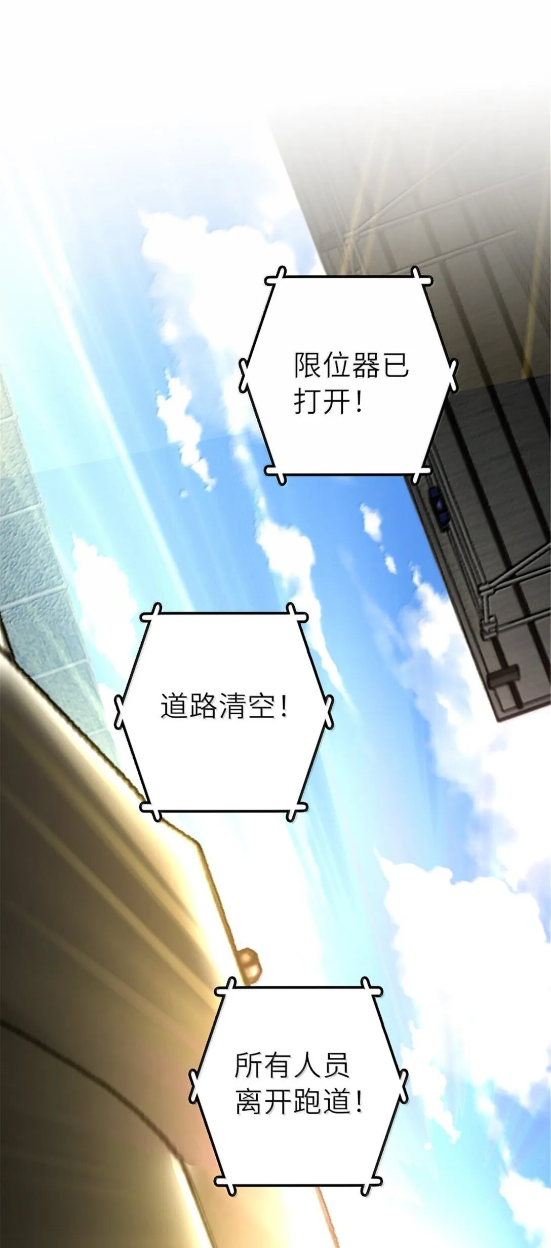 626 凝固之焰 第4页