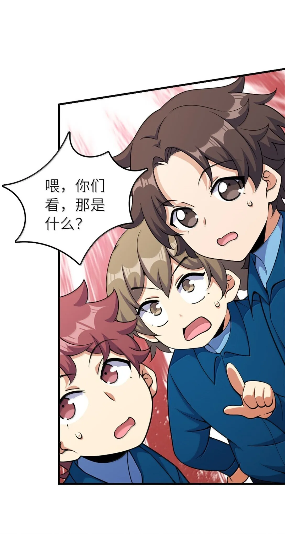 626 凝固之焰 第14页