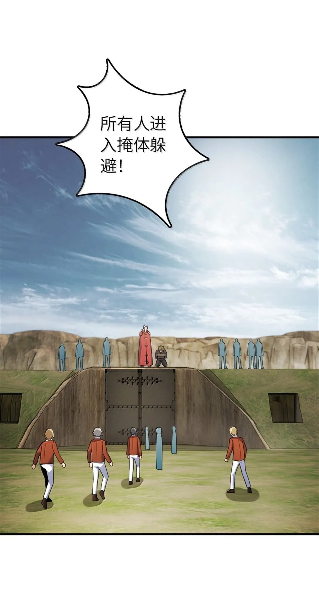 628 沃土前线 第2页