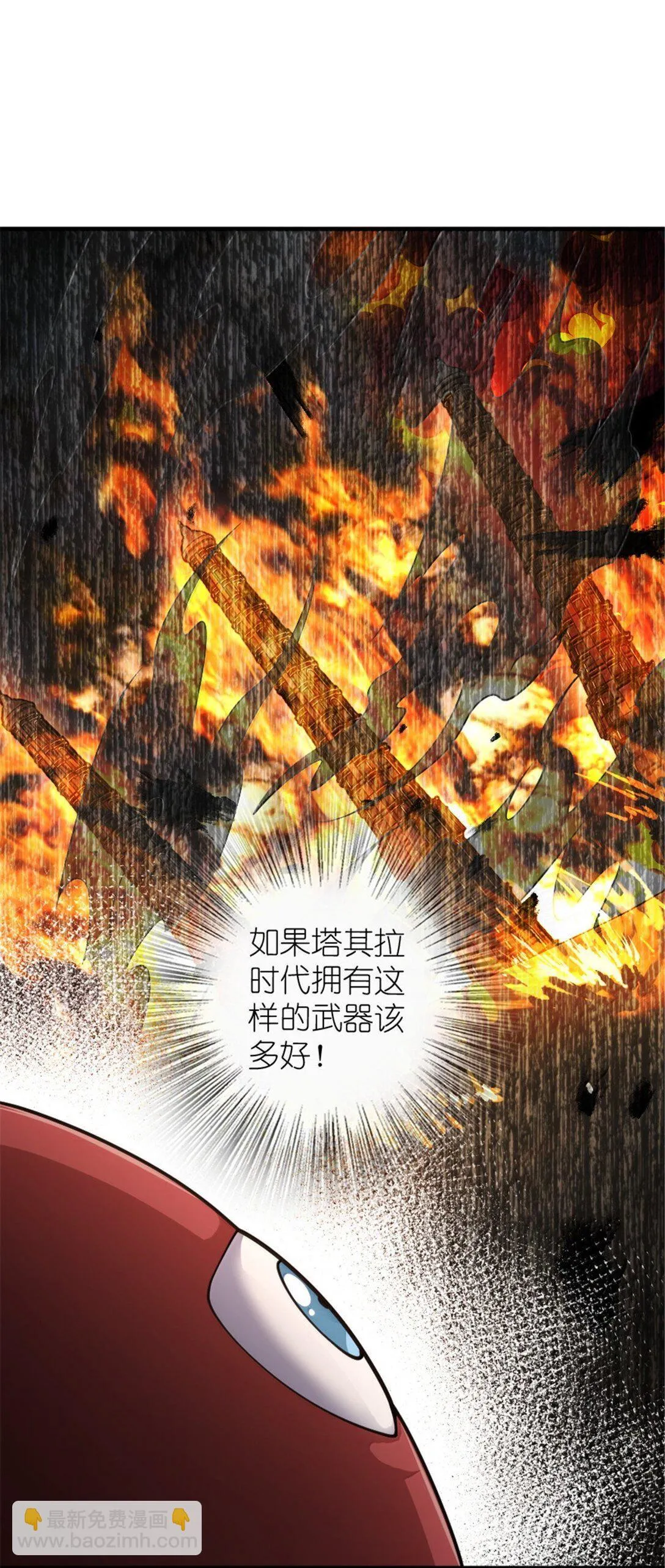 628 沃土前线 第17页