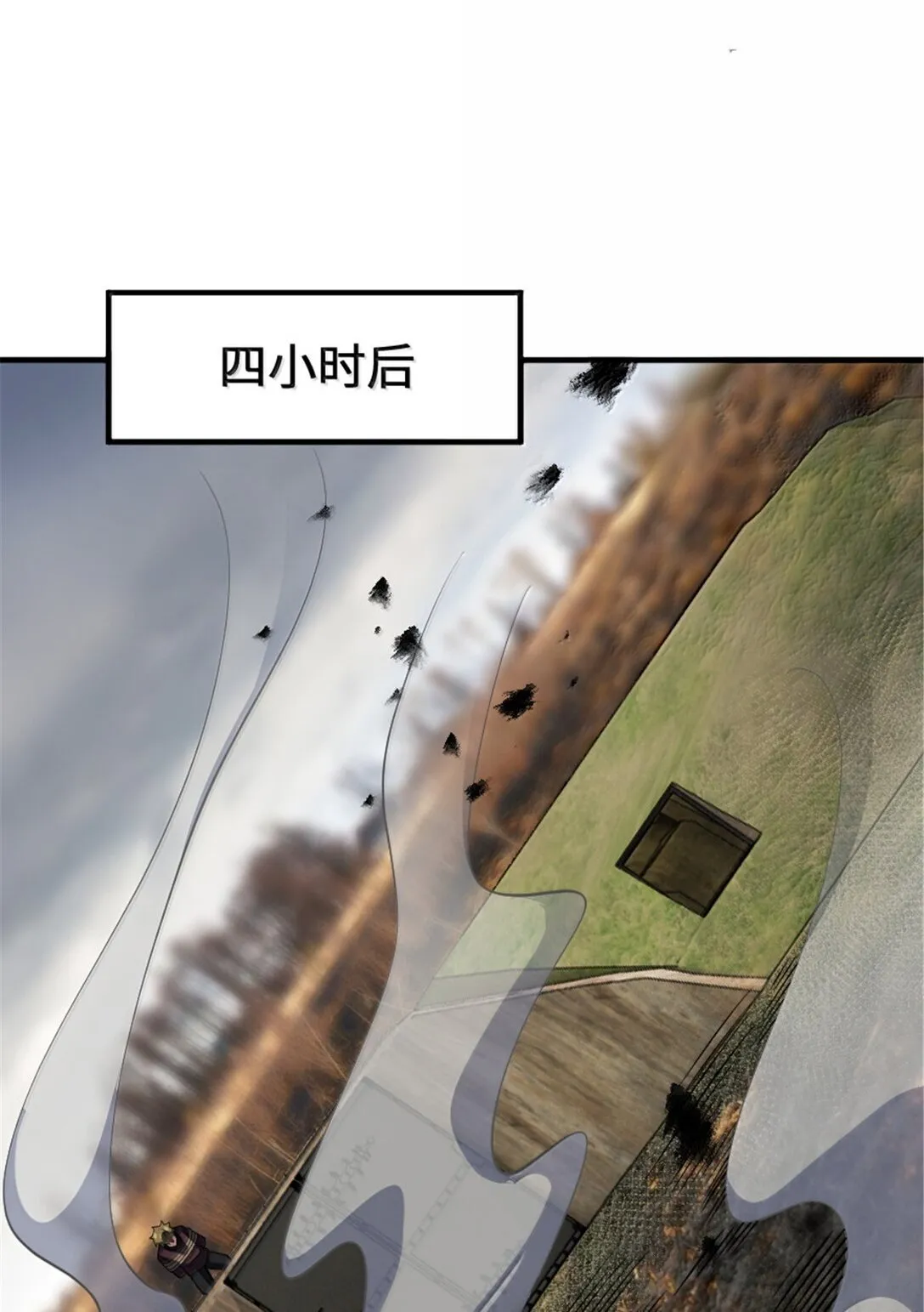 628 沃土前线 第23页