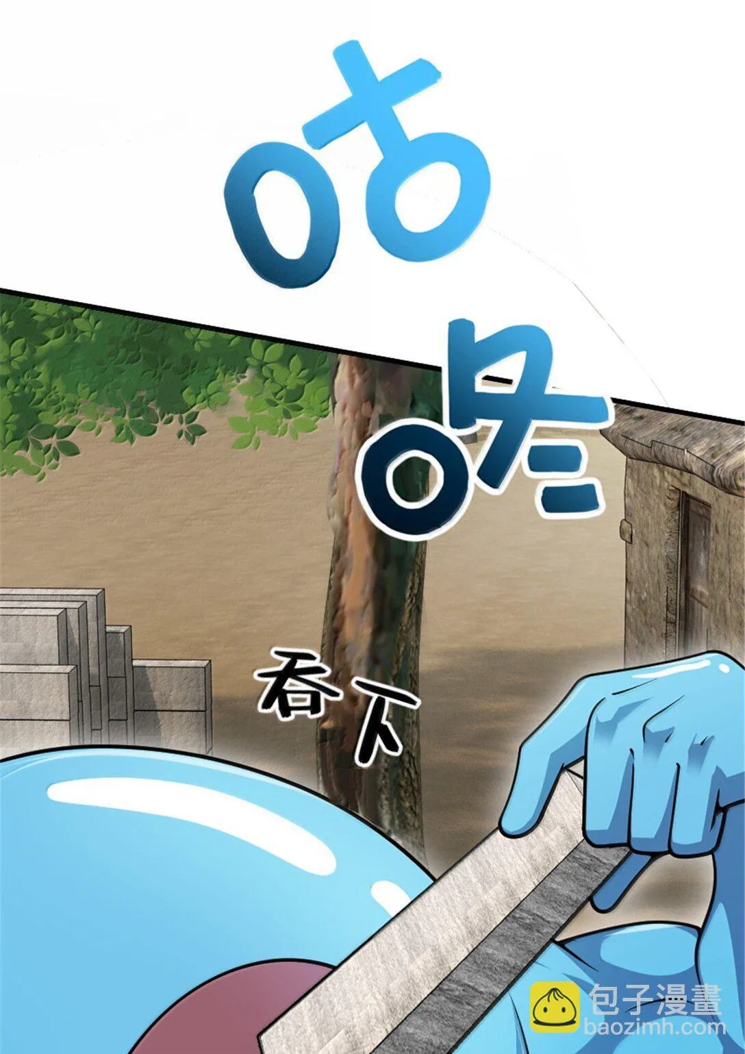 628 沃土前线 第39页
