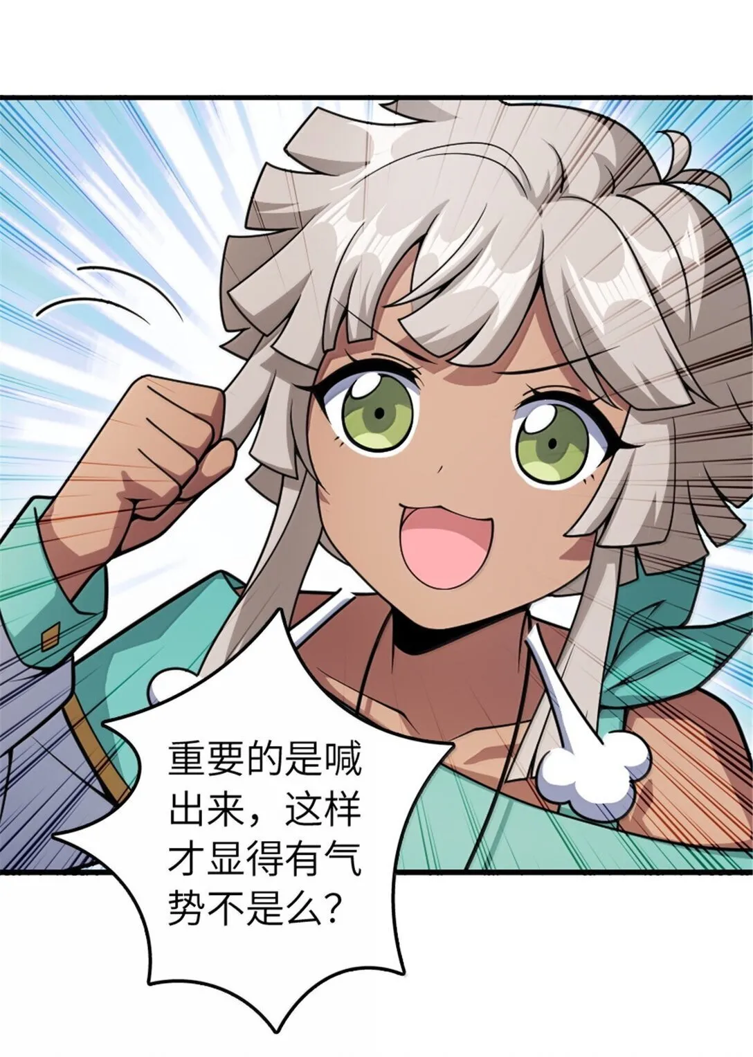 628 沃土前线 第42页