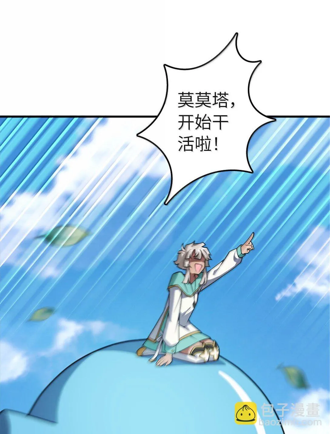 628 沃土前线 第46页