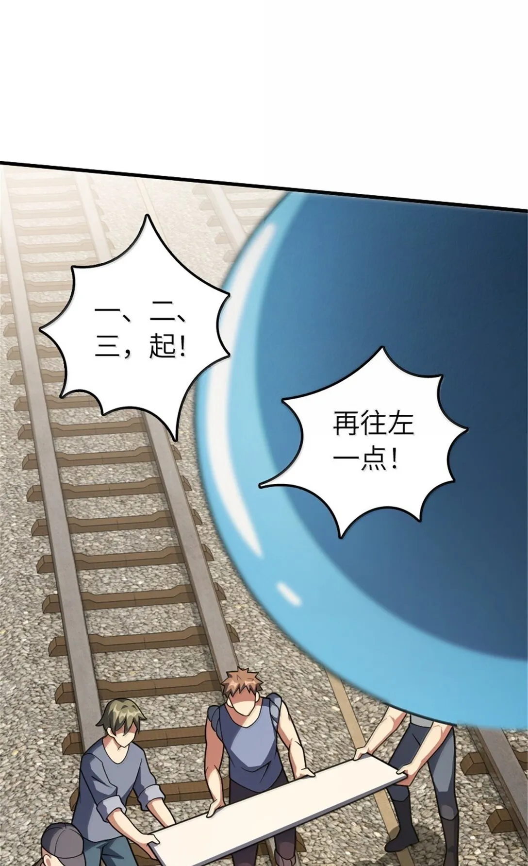628 沃土前线 第50页
