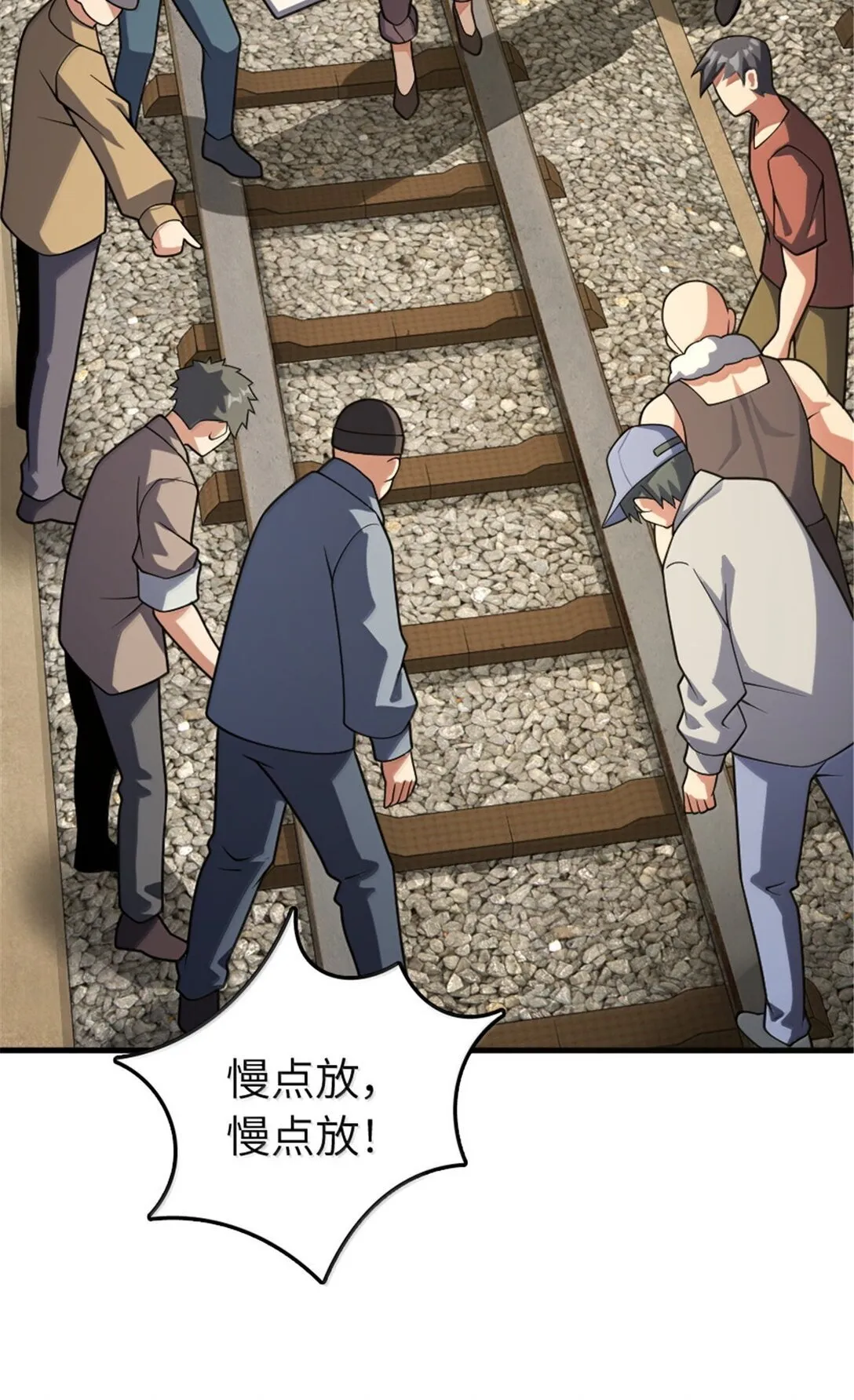 628 沃土前线 第51页