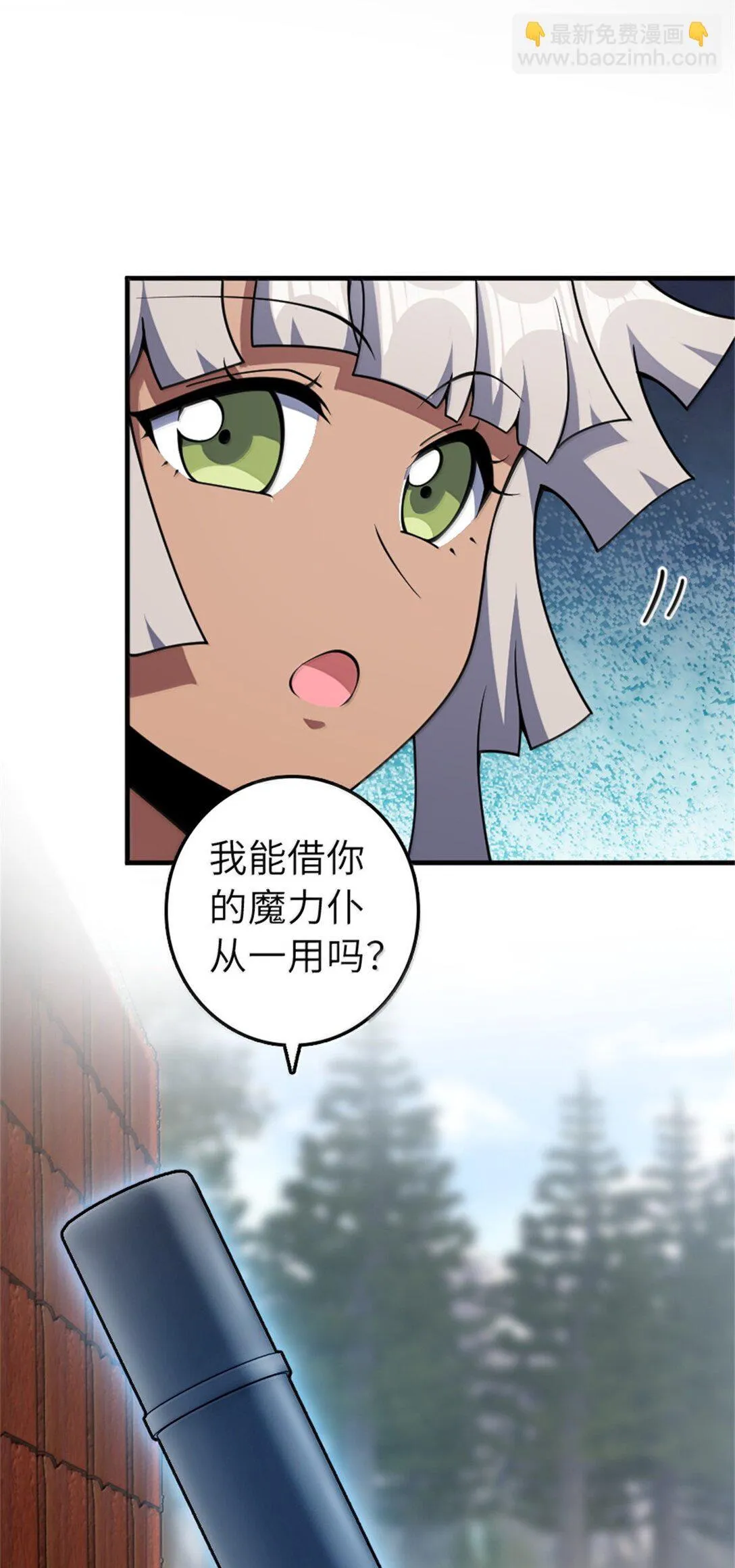629 平原枪声 第44页