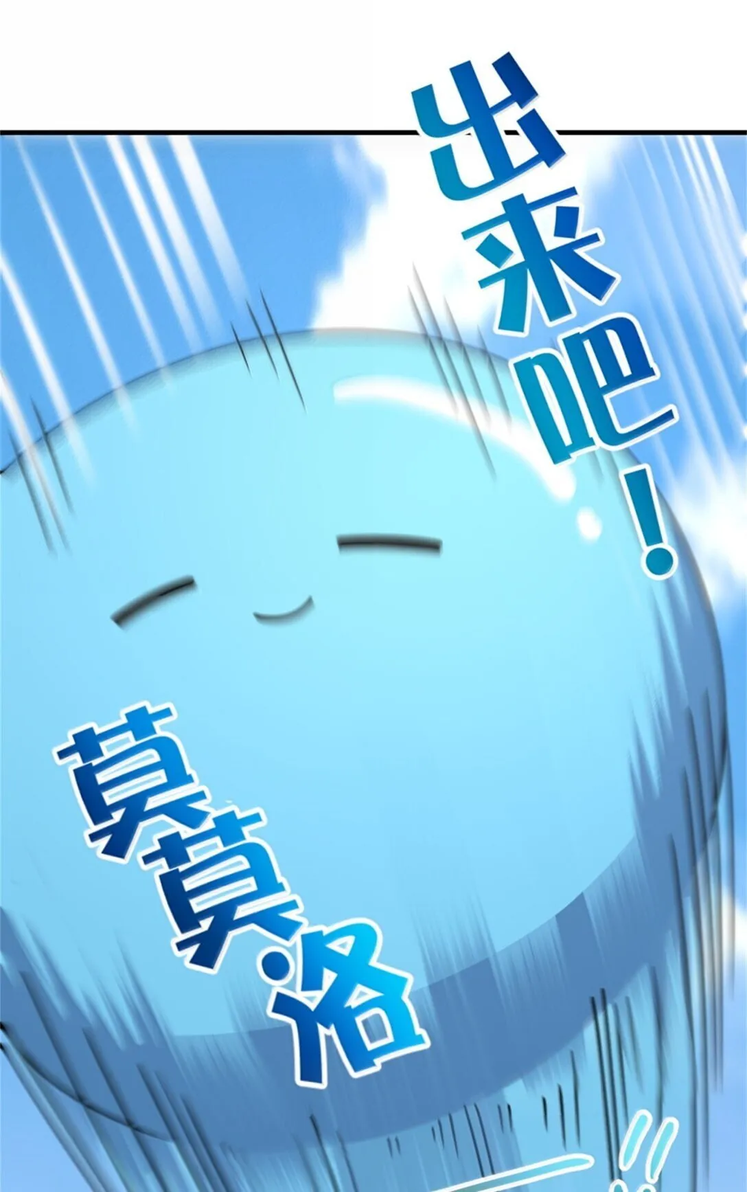 630 魔鬼的意图 第4页