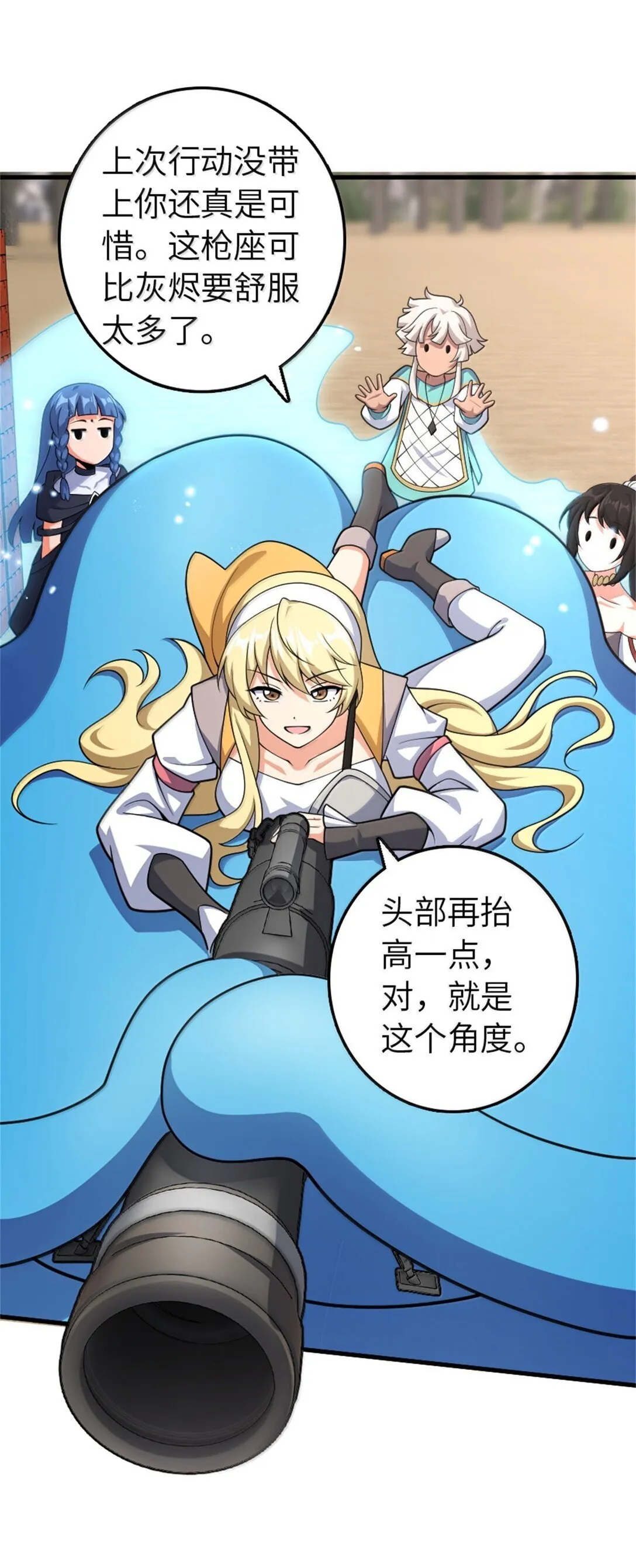630 魔鬼的意图 第9页