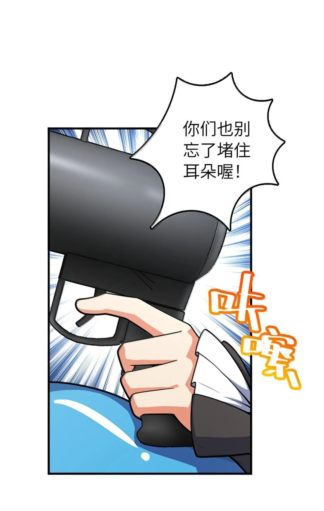 630 魔鬼的意图 第15页