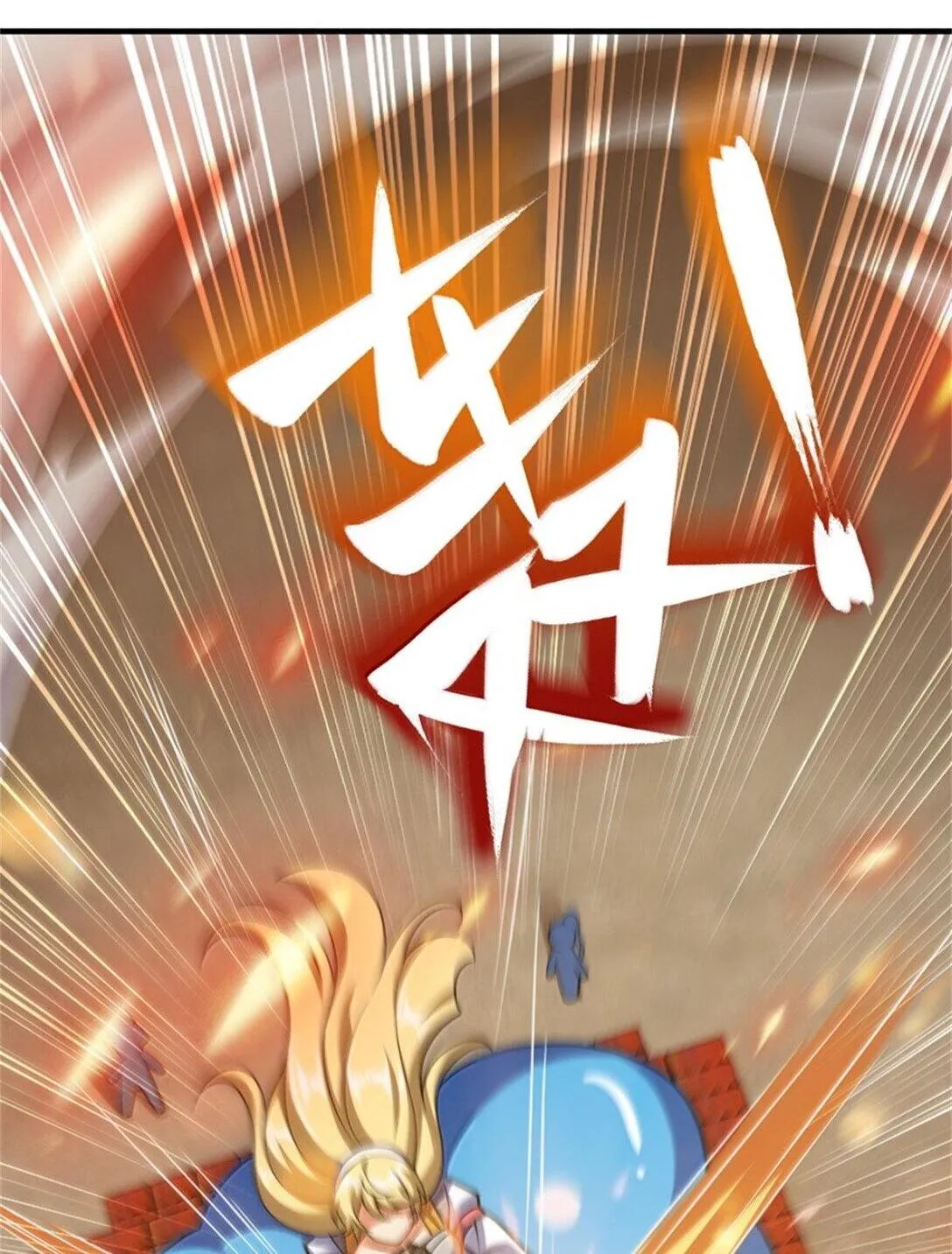 630 魔鬼的意图 第16页
