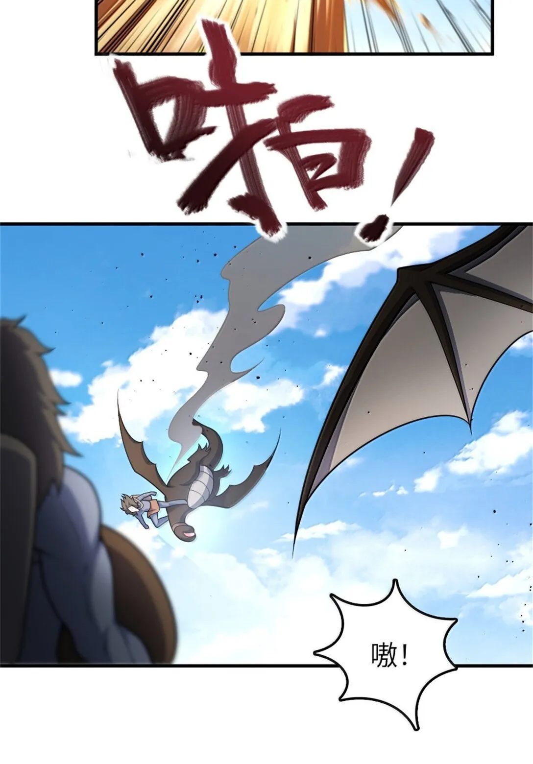 630 魔鬼的意图 第20页
