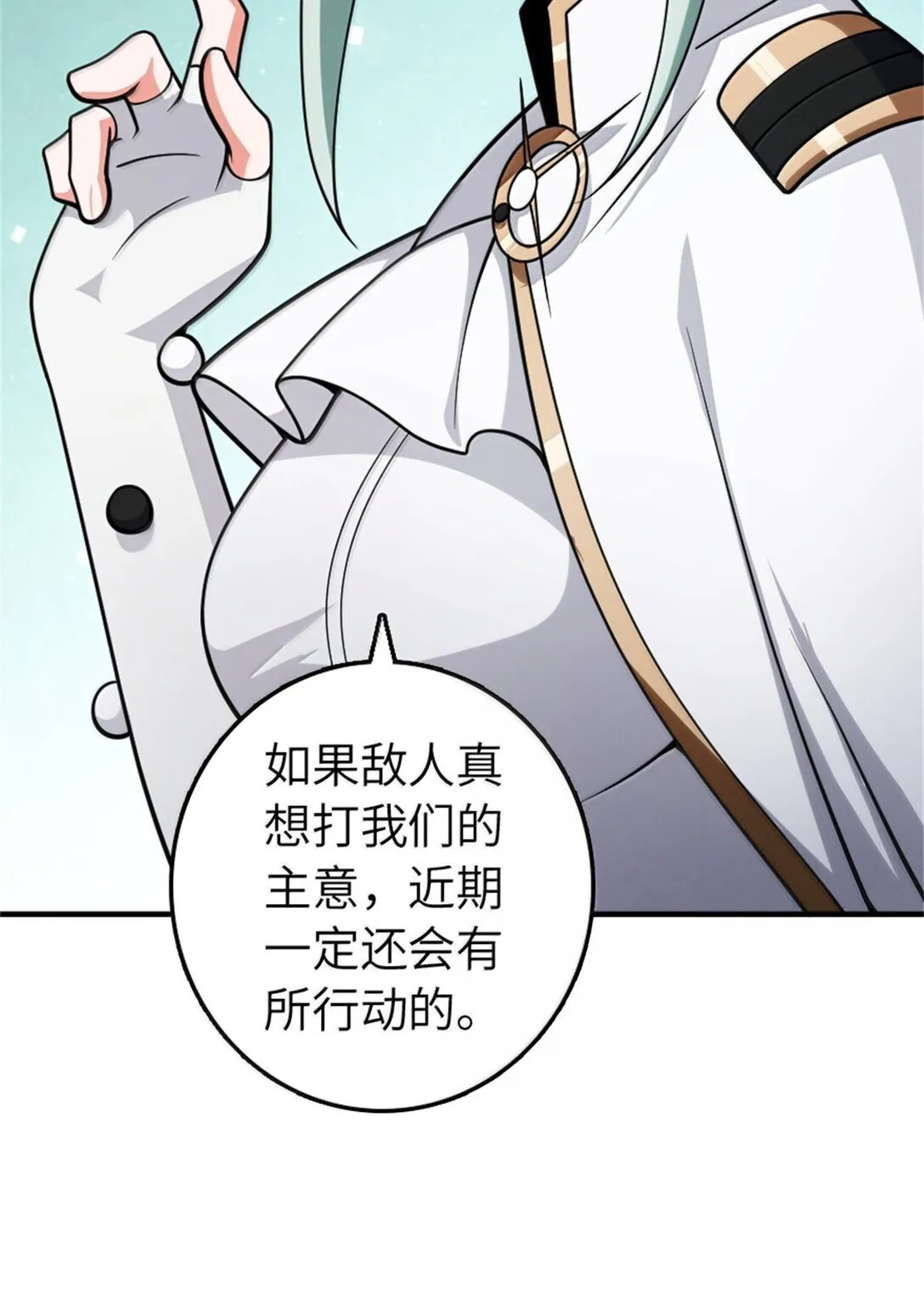 630 魔鬼的意图 第45页